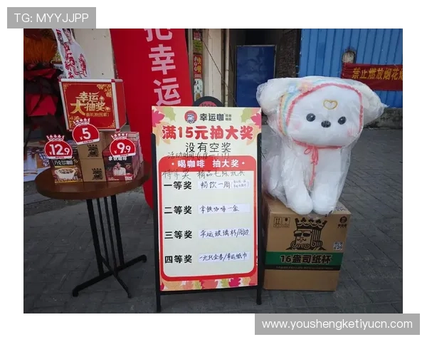 官方下载平台最新优惠活动，丰富奖励等你来领取不要错过